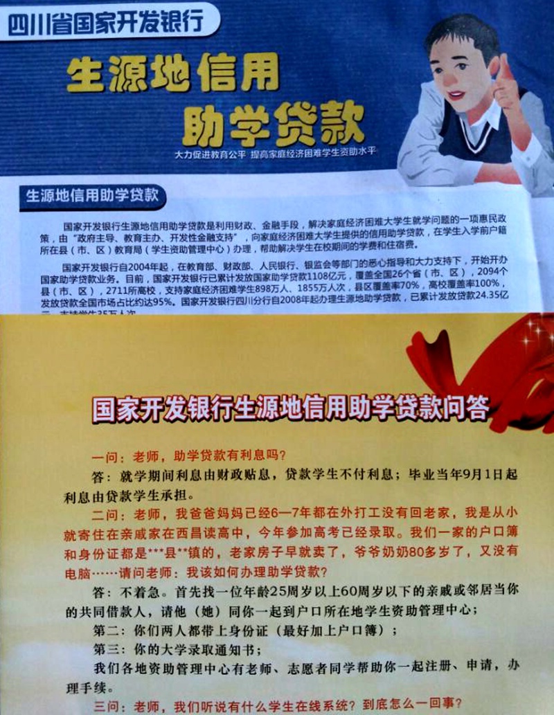 1495077038227394.jpg 01.jpg