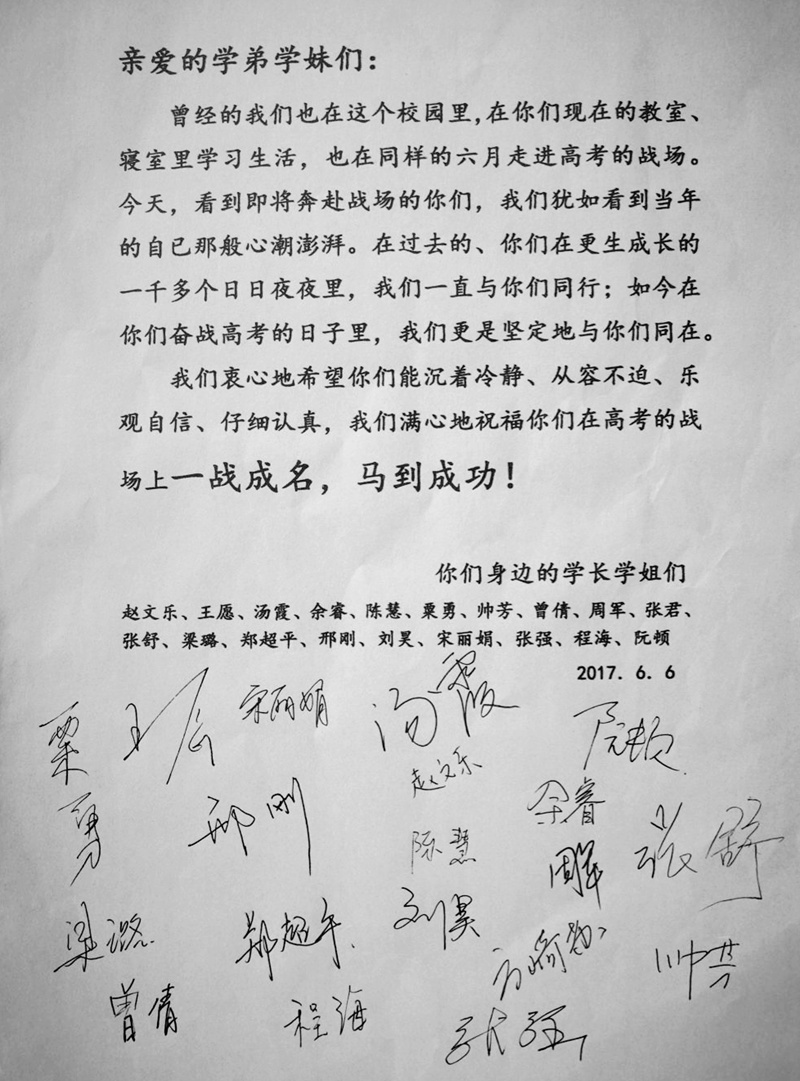 1496834172383558.jpg QQ圖片20170607191354.jpg