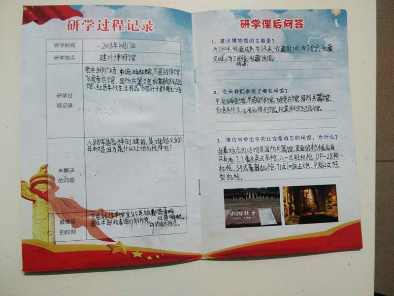 1539933072499604.jpg QQ圖片20181019112245.jpg