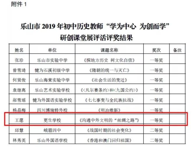 1576116612878864.jpg QQ截圖20191212102120.jpg