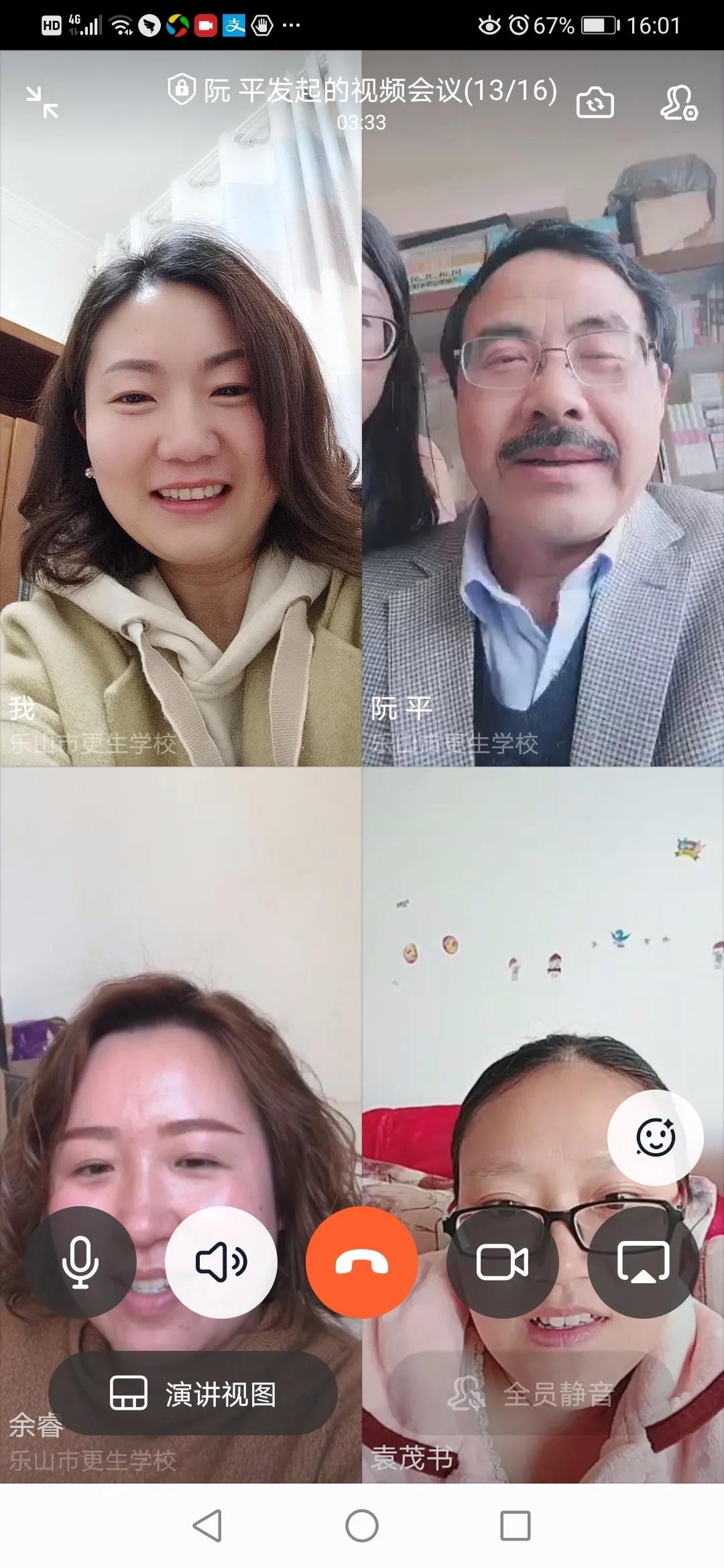 1584319737816548.jpg 1.jpg