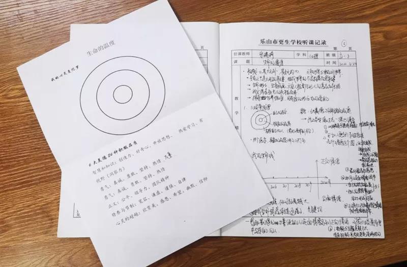 1588749484243172.jpg 微信圖片_20200506153501.jpg