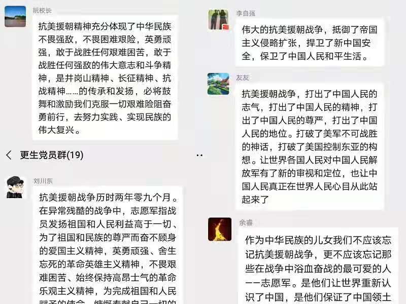 1606955011950159.jpg 微信圖片_20201203084942.jpg