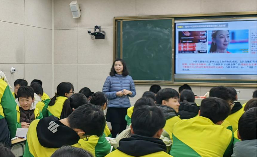 1757382280158122.png 政治示范課01.png